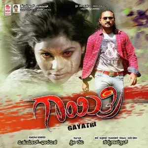 Gayatri image