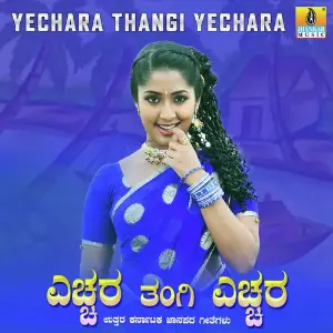 Yechara Thangi Yechara image