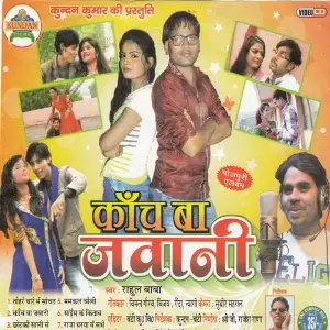 Kanch Ba Jawani image