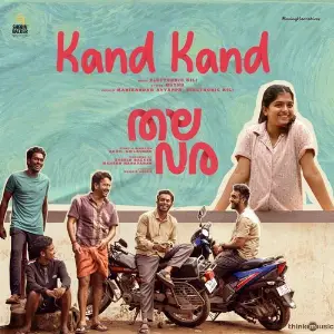 Kand Kand (From Thalavara) image