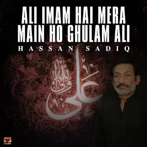 Ali Imam Hai Mera Main Ho Ghulam Ali image