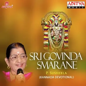 Sri Govinda Smarane image