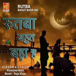 Rutba Bahut Bada Hai image