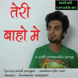 Teri Baho Me image