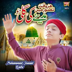 Har Waqt Tasawwur Mein Madine Ki Gali Ho image