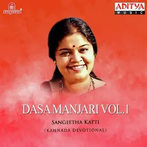 Dasa Manjari (Vol. 1) image