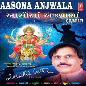 AASONA ANJWALA image