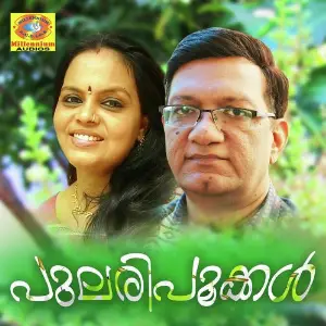 Pularipookkal image