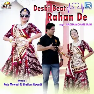 Deshi Beat Rahan De image