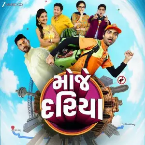 Mauje Dariya (Original Motion Picture Soundtrack) image