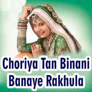 Choriya Tan Binani Banaye Rakhula image