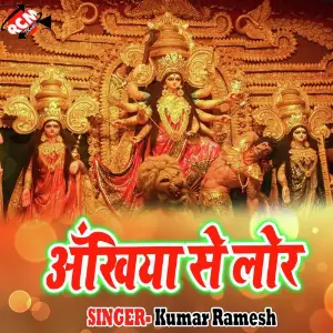 Ankhiya se Lor image