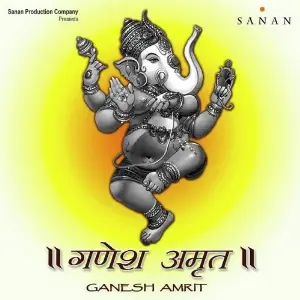 Ganesh Amrit image