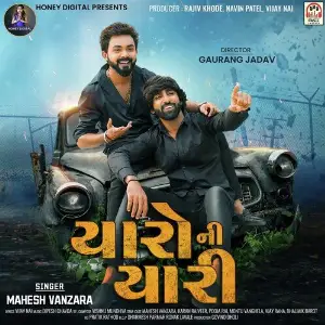 Yaaro Ni Yaari image