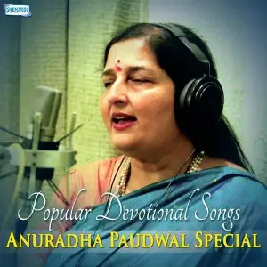 Popular Devotional Songs - Anuradha Paudwal Special 