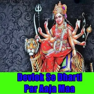 Devlok Se Dharti Par Aaja Maa image