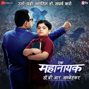 Satyameva Jayate Nishant-Raja