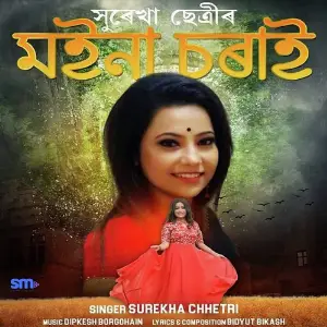 Moina Sorai image