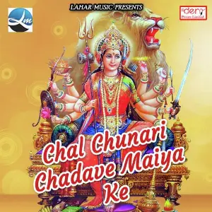 Chal Chunari Chadave Maiya Ke image