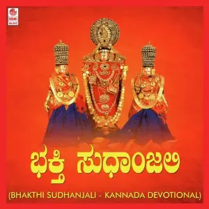 Bhakthi Sudhanjali image