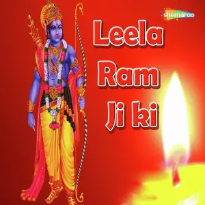 Leela Ram Ji ki Vandit Chhadva