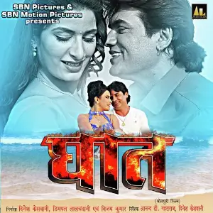 Bhojpuri Filmi Holi 2018 Priyanka Singh
