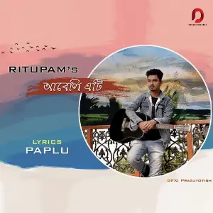 Aabeli Eti - Single image