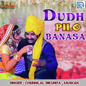 Dudh Pilo Banasa image