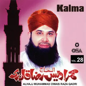 Kalma, Vol. 28 image