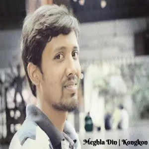 Meghla Din image