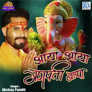 Aaya Aaya Ganpati Bapa image