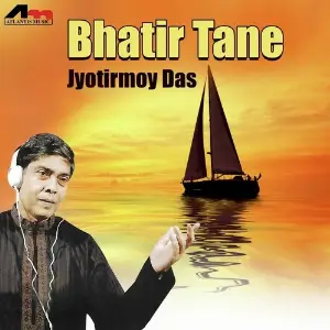 Bhatir Tane image