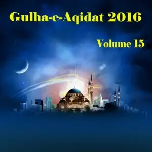 Gulha-e-Aqidat 2016, Vol. 15 image