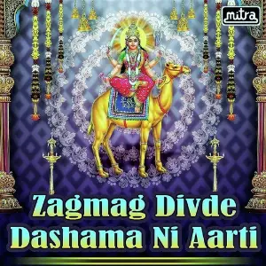 Zagmag Divde Dashama Ni Aarti image