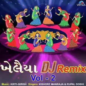 Khelaiya Dj Remix - Vol - 2 image