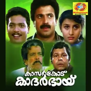 Neela Kurukkan (From Kasergodu Khaderbhai) image