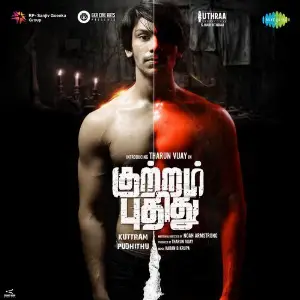 Kuttram Pudhithu image