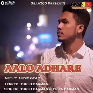 Aalo Adhare image