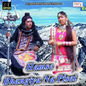 Hamse Bhangiya Na Pisai image