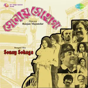 Sonay Sohaga image
