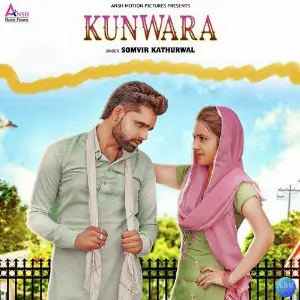 Kunwara - Single image