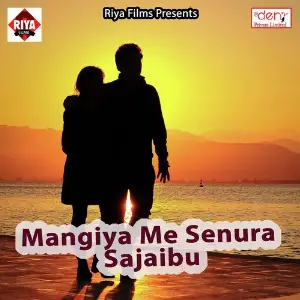 Mangiya Me Senura Sajaibu image