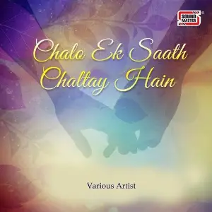 Chalo Ek Saath Chaltay Hain image