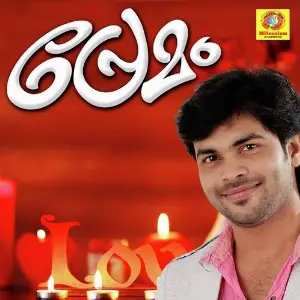 Premam Various Artists
