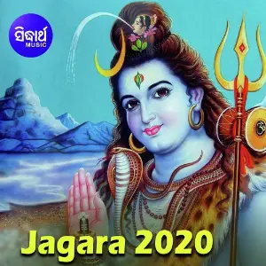Jagara 2020 image