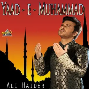 Yaad-E-Muhammad image