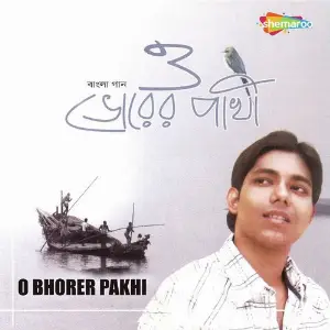 O Bhorer Pakhi image