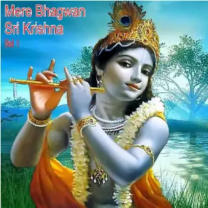 Mere Bhagwan Sri Krishna, Vol. 1 