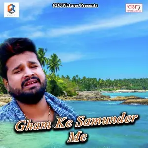 Gham Ke Samunder Me image