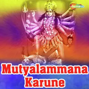 Mutyalammana Karune image